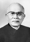 Chủ tịch Tôn Đức Thắng (1888 - 1980). (Ảnh tư liệu)