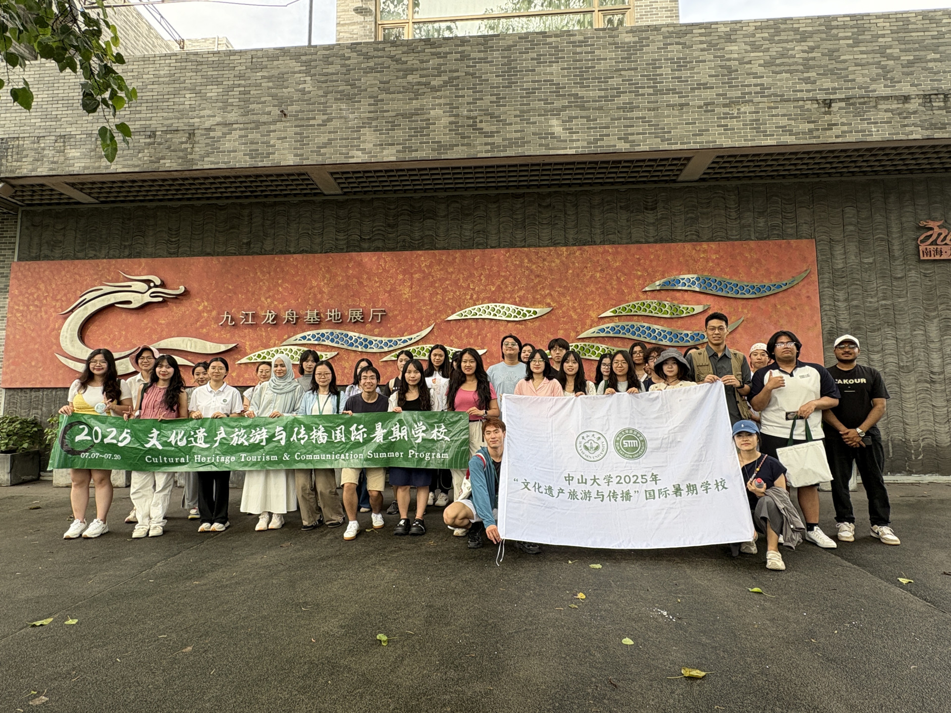 Sinh viên Khoa Du lịch học tham dự Chương trình Hè Du lịch Di sản Văn hoá & Truyền thông 2025 tại Trung Quốc